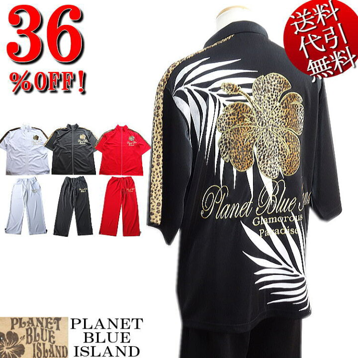 楽天市場】セール特価 36％OFFSALE Planet Blue Island/プラネット 