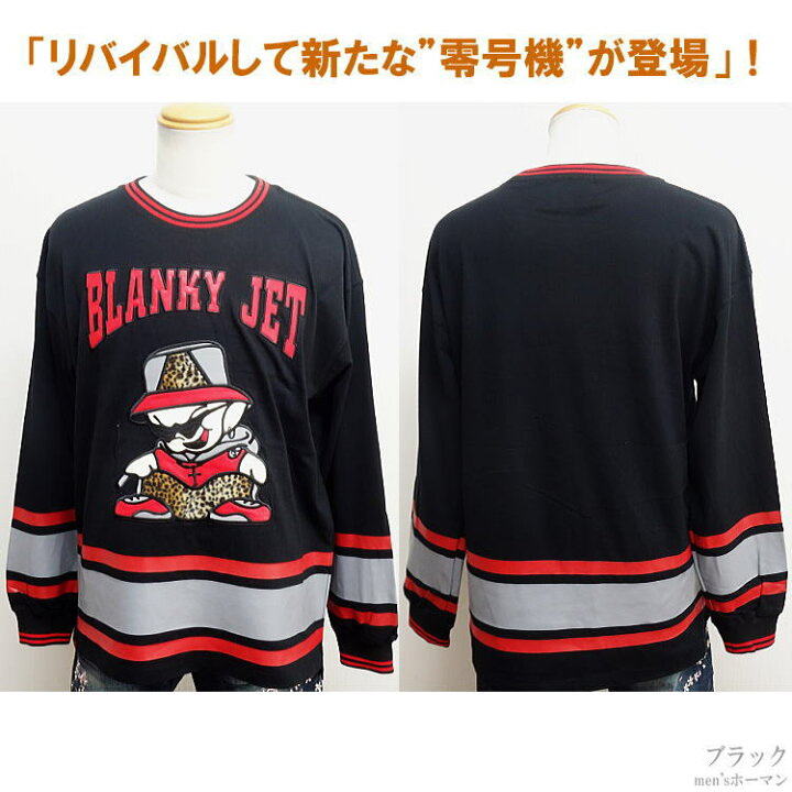 楽天市場】セール特価 30％OFFSALE BLANKY JET/ブランキージェット 