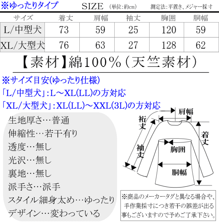 楽天市場】2024年夏物新作【ビッグ有】GALFY.E.L.N/ガルフィー 楽天市場】2024年夏物新作【ビッグ有】GALFY.E.L.N/ガルフィー