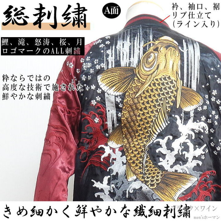 楽天市場】セール特価 18％OFFSALE 絡繰魂/カラクリ魂/からくり魂 粋  
