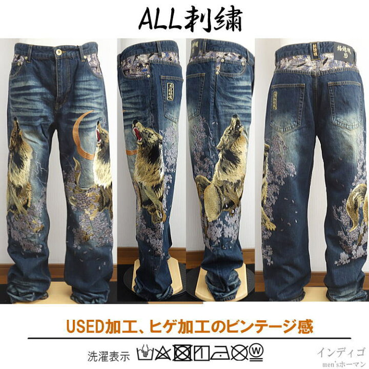 楽天市場】セール特価 25％OFFSALE カラクリ魂/絡繰魂/からくり魂 粋 