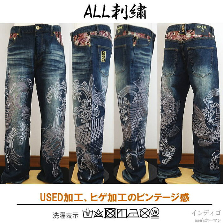 楽天市場】セール特価 26％OFFSALE カラクリ魂/絡繰魂/からくり魂 粋 