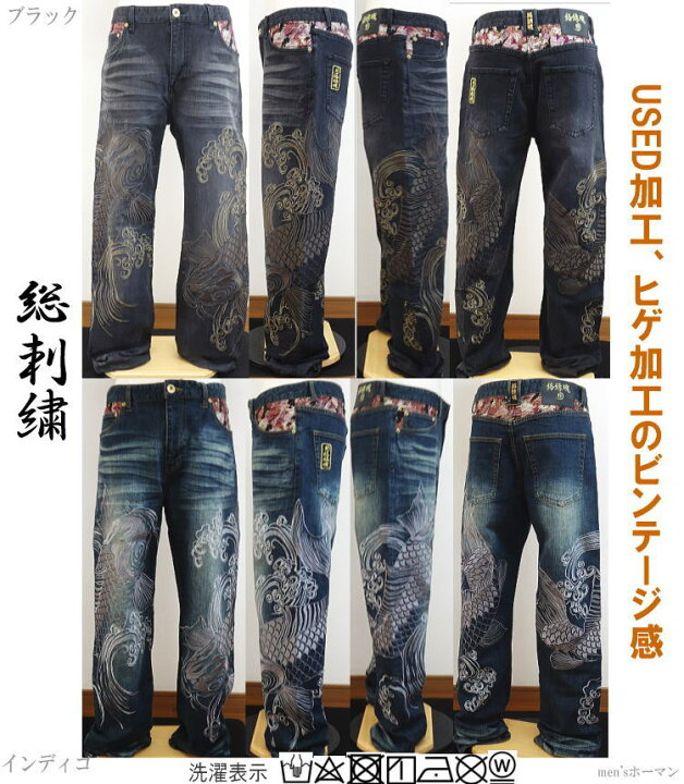 楽天市場】セール特価 26％OFFSALE カラクリ魂/絡繰魂/からくり魂 粋 