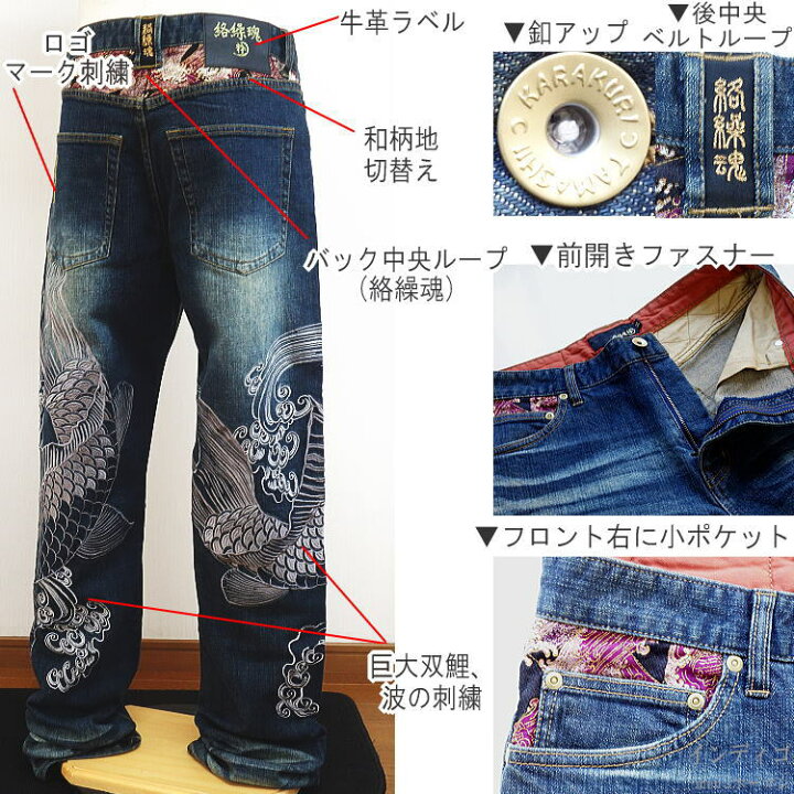 楽天市場】セール特価 26％OFFSALE カラクリ魂/絡繰魂/からくり魂 粋