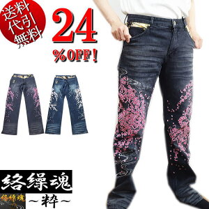 Z[ 24OFFSALEyrbOLzJN/J/炭荰 yzJhJ hJ hJ Ean Xgb` h DPfjpc aW[Y ubN/C