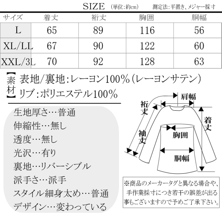楽天市場】2024年秋冬物新作 絡繰魂/カラクリ魂/からくり魂