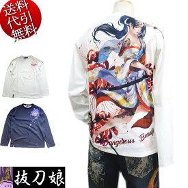 2024年秋物新作【ビッグ有】抜刀娘MIREI美麗/バットウムスメミレイ【送料無料】妃那 華の舞 彼岸花 ロゴ刺繍 刺青娘 インクジェット 天竺 和柄アメカジ TEE 長袖TロングTシャツ 白/黒 M/L/XL(LL)/XXL(3L)【smtb-k】【ky】父の日【YDKG-k】メンズ【ky】ギフト【RCP】243892