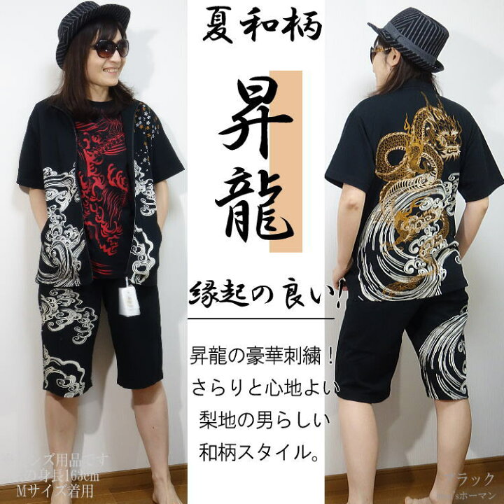 楽天市場】セール特価 45％OFFSALE 絡繰魂/カラクリ魂/からくり魂 