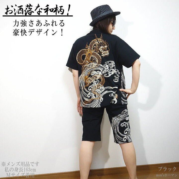 楽天市場】セール特価 45％OFFSALE 絡繰魂/カラクリ魂/からくり魂 