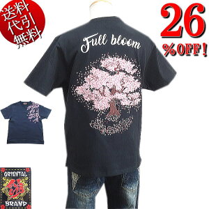 Z[ 26OFFSALEyrbOLz/ɂyzhJ { Full BloomJ ShJ hJ a JWAX^C N[lbN Vf TEE TVc  M/L/XL(LL)/XXL(3L)ysmt