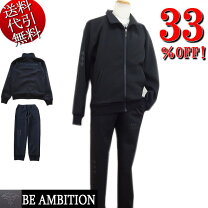 楽天市場】be ambition ビーアンビション セットアップの通販