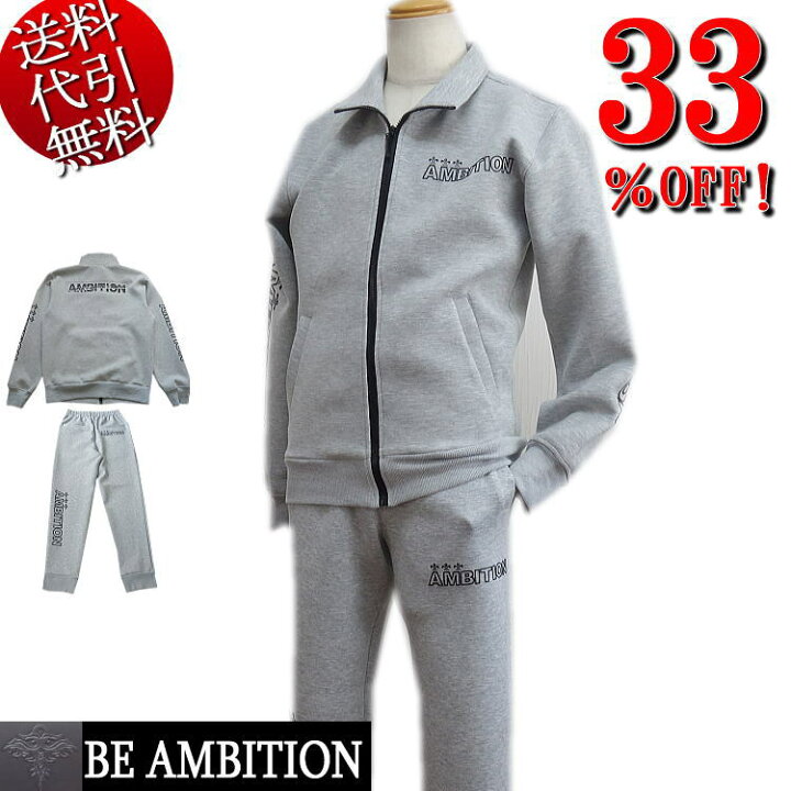 楽天市場】セール特価 33％OFFSALE【ビッグ有】Be Ambition/ビー 