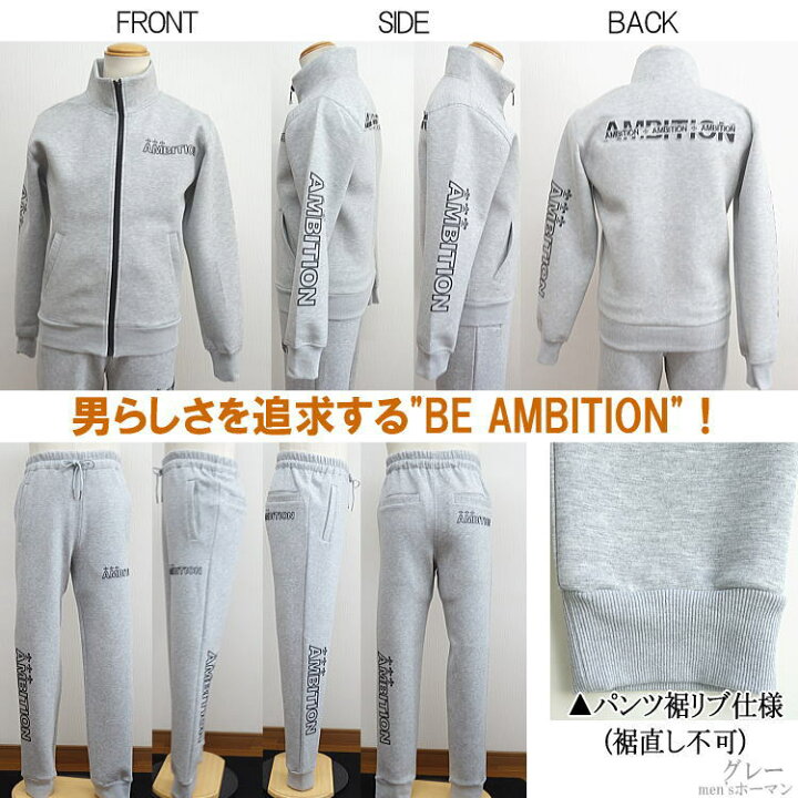 楽天市場】セール特価 33％OFFSALE【ビッグ有】Be Ambition/ビー 