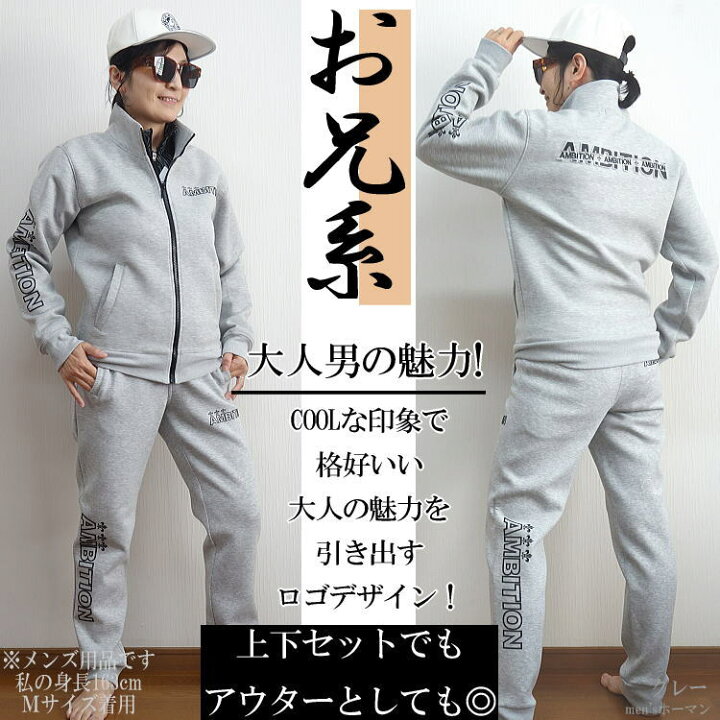 楽天市場】セール特価 33％OFFSALE【ビッグ有】Be Ambition/ビー 