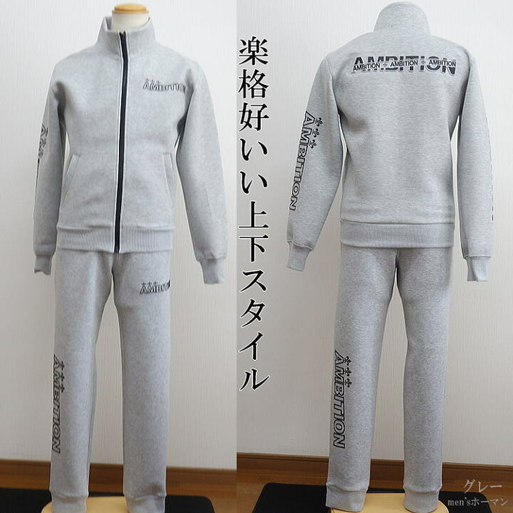 楽天市場】セール特価 33％OFFSALE【ビッグ有】Be Ambition/ビー 