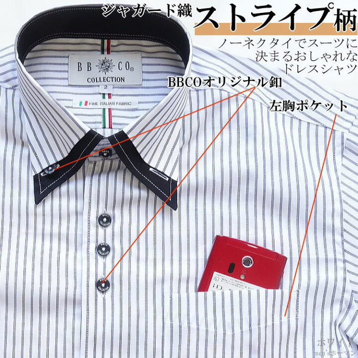 楽天市場】セール特価 28％OFFSALE 日本製 BBCO COLLECTIONビビコ 