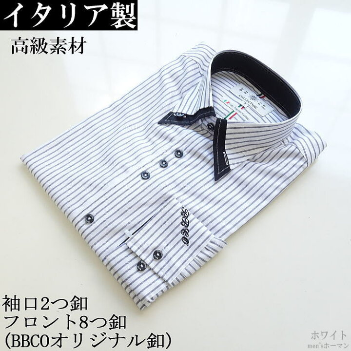 楽天市場】セール特価 28％OFFSALE 日本製 BBCO COLLECTIONビビコ 