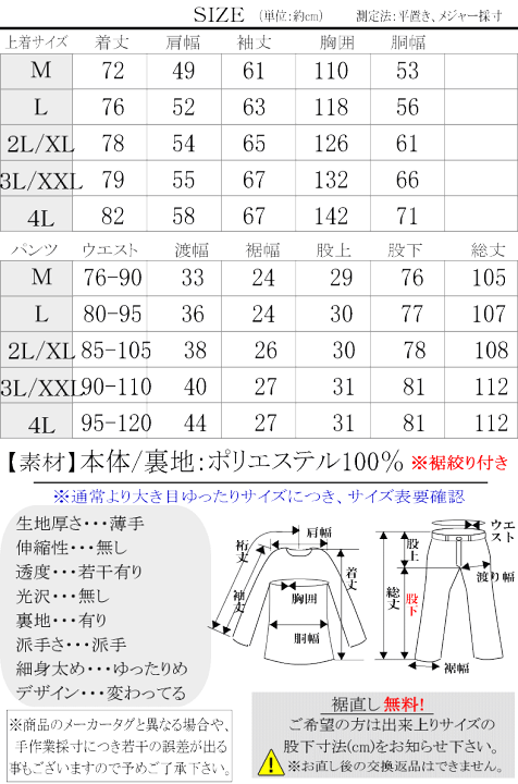 最終お値下げ セットアップ Mサイズ 楽天市場】春夏物【ビッグ有】Odyssey/オデッセイ【送料無料