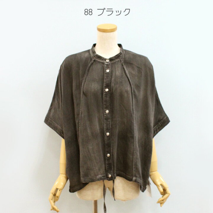 楽天市場】30%OFF/CYNICAL シニカル 95031 シアー デニム ブルゾン 