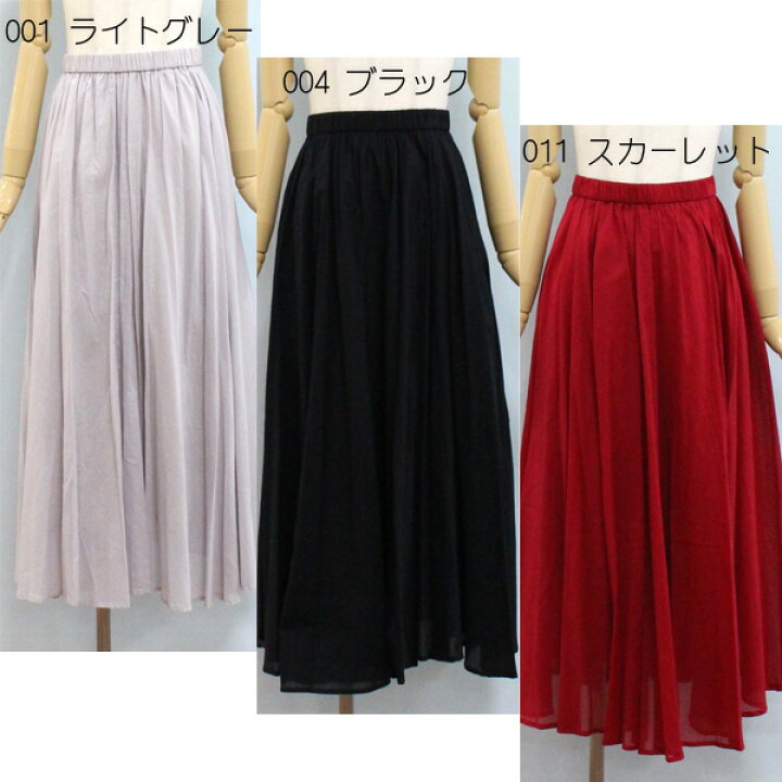 楽天市場】30%OFF/Dignite collier ディニテ コリエ 80990217 コットン  