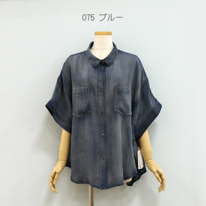 楽天市場】30%OFF/Dignite collier ディニテ コリエ 80255130 シアー 