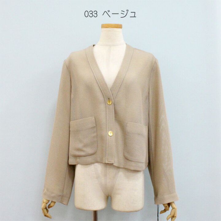 楽天市場】30%OFF/Dignite collier ディニテ コリエ 80267203 メッシュ 