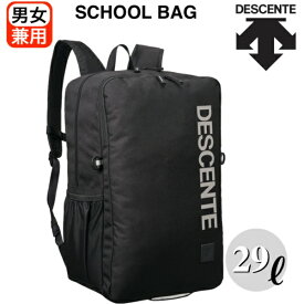 デサント (DESCENTE) スクール スクエアDバック 黒 教科書仕切り付き 29L 通学カバン 部活 リュック リュックサック メンズ レディース