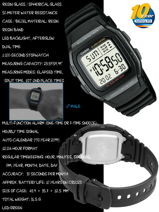 楽天市場】【男性用】CASIO W-96H-1BV Standard Digital カシオ 