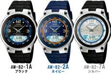 *送料無料サービス*在庫有り!即納可【あす楽対応】CASIOAW-82-1AAW-82-2AAW-82-7ASPORTSFISHINGGEARANA-DIGI腕時計フィッシングギア5気圧防水【電池寿命約10年】海外モデル【新品】