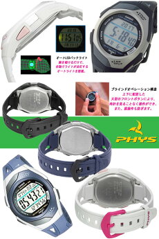 CASIOPHYSSTR-300SeriesSPORTSGEARSTR-300C-1VSTR-300C-2VSTR-300-7Vカシオフィズデジタル腕時計ユニセックス男女兼用サイズスポーツウォッチ【国内STR-300CJ-1JFと同型他】海外モデル【新品】