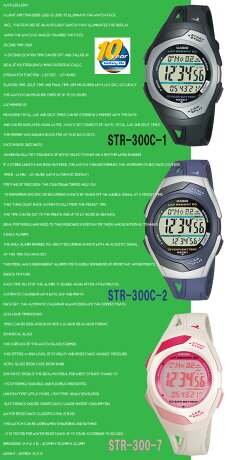 CASIOPHYSSTR-300SeriesSPORTSGEARSTR-300C-1VSTR-300C-2VSTR-300-7Vカシオフィズデジタル腕時計ユニセックス男女兼用サイズスポーツウォッチ【国内STR-300CJ-1JFと同型他】海外モデル【新品】