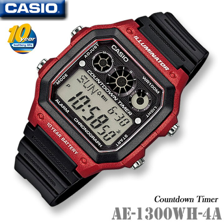 楽天市場】CASIO AE-1300WH-4A カシオ 人気 スポーツ デジタル メンズ 