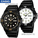 安心！【電池を新品に交換してから発送】CASIO MRW-200H-1E MRW-200H-7E DIVERLOOK カシオ スタンダード アナログ クォーツ メンズ 腕時計 黒 入学 就職 学生 彼氏 誕生日 お祝い ギフト プレゼント 海外モデル チープカシオ【並行輸入 新品一年保証】チプカシ＊送料無料＊