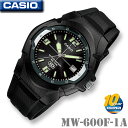 【男性用】CASIO MW-600F-1AV カシオ STANDARD シンプル アナログ 人気 メンズ 男の子 腕時計 日付カレンダー 黒 ブラック 新年度 新生活 就職 学生 彼氏 お祝い 誕生日 父の日 ギフト プレゼント 海外モデル チープカシオ【並行輸入 新品一年保証】チプカシ＊送料無料＊