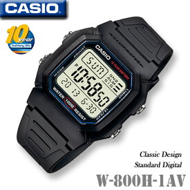 【男女兼用】CASIO W-800H-1AV BASIC DIGITAL QUARTZ カシオ ベーシック メンズ レディース キッズ 男の子 女の子 腕時計 黒 ブラック【海外モデル】国内未発売 チープカシオ【並行輸入 新品】チプカシ＊送料無料＊