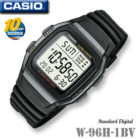 【男性用】CASIO W-96H-1BV Standard Digital カシオ クォーツ メンズ 男の子 デジタル 腕時計 電池寿命約10年 海外モデル チープカシオ【並行輸入 新品】チプカシ＊送料無料＊