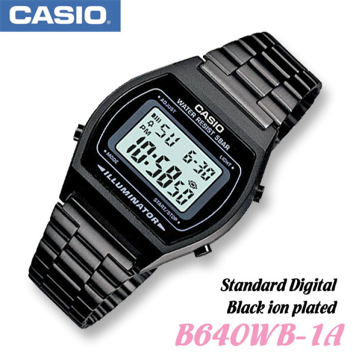 楽天市場】【女性用】CASIO B640WB-1A STANDARD DIGITAL カシオ  