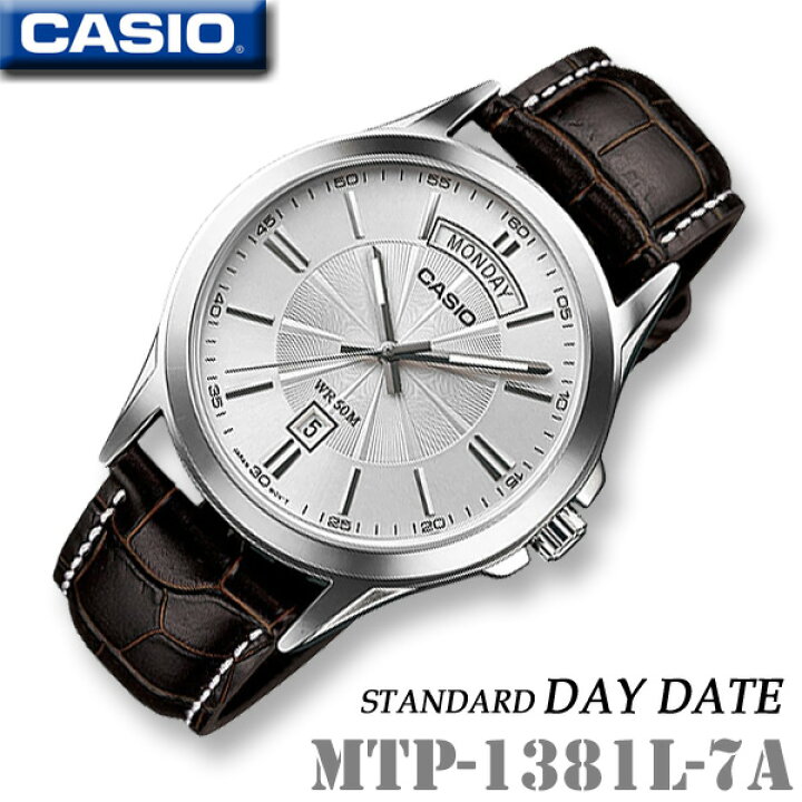 楽天市場】安心！【新品電池に交換済み代金込】CASIO MTP-1381L-7A DAY 