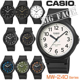 安心！【電池を新品に交換してから発送】CASIO MW-240 Series カシオ スタンダード メンズ 男の子 シンプル おすすめ 人気 定番 大きい アナログ 腕時計 黒 試験 受験 学生 誕生日 ギフト プレゼント 海外モデル チープカシオ【並行輸入 新品一年保証】チプカシ＊送料無料＊