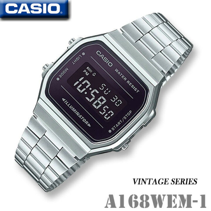 楽天市場 男女兼用 Casio A168wem 1 Vintage Series カシオ 人気 おしゃれ デジタル メンズ レディース 男の子 女の子 腕時計 シルバー 新生活 入学 就職 学生 彼氏 彼女 誕生日 10代 代 30代 40代 ギフト プレゼント チープカシオ 並行輸入 新品一年保証