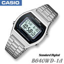 【女性用】CASIO B640WD-1A STANDARD DIGITAL カシオ 人気 定番 スタンダード トノー型 デジタル レディース 男の子 女の子 クォーツ 腕時計 シルバー 海外モデル チープカシオ【並行輸入 新品】チプカシ＊送料無料＊