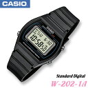 【男女兼用】CASIO W-202-1A STANDARD DIGITAL カシオ スタンダード デジタル レディース 女の子 ユニセックスサイズ 腕時計 ブラック 黒 彼女 誕生日 お祝い ギフト プレゼント 海外モデル チープカシオ【並行輸入 新品一年保証】チプカシ＊送料無料＊