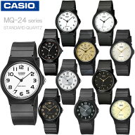 安心！【電池を新品に交換してから発送】CASIO MQ-24 カシオ スタンダード メンズ レディース キッズ 子…