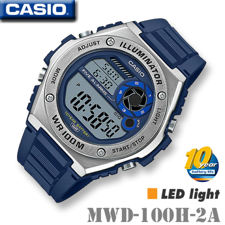 楽天市場 男性用 Casio Mwd 100h 2a カシオ スタンダード 人気 かっこいい スポーツ デジタル 100m防水 メンズ 男の子 腕時計 紺色 入学 就職 学生 友達 彼氏 誕生日 お祝い 部活 ギフト プレゼント 10代 代 30代 40代 50代 チープカシオ 並行輸入 新品 チプカシ