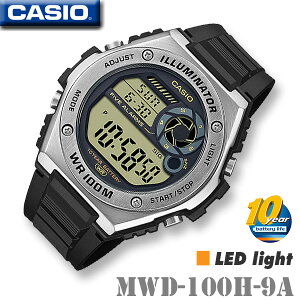 【男性用】CASIO MWD-100H-9A カシオ スタンダード 人気 かっこいい スポーツ デジタル 100M防水 メンズ 男の子 腕時計 黒 入学 就職 学生 友達 彼氏 誕生日 お祝い 部活 ギフト プレゼント 10代 20代