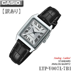 �y�󂠂�z���u�^�ɃL�Y����y�V�i�d�r�Ɍ����ςݑ�����zCASIO LTP-V007L-7B1 �J�V�I �X�^���_�[�h �p�^ �X�N�G�A ���f�B�[�X ���̎q �����p �r���v �V���o�[ �X�e�����X �`�[�v�J�V�I�y���s�A