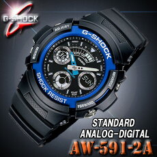 カシオCASIOGショックG-SHOCK腕時計アナデジAW-591-2A【国内AW-591-2AJF同型】海外モデル【新品】