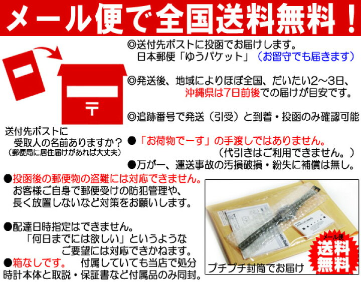 楽天市場 男女兼用 Casio Mq 24 キッズ カシオ スタンダード メンズ レディース 子供 男の子 女の子 シンプル 人気 定番 アナログ 腕時計 黒 新生活 就職 学生 友達 彼氏 彼女 誕生日 ギフト プレゼント 10代 代 30代 40代 50代 60代 チープカシオ 並行輸入