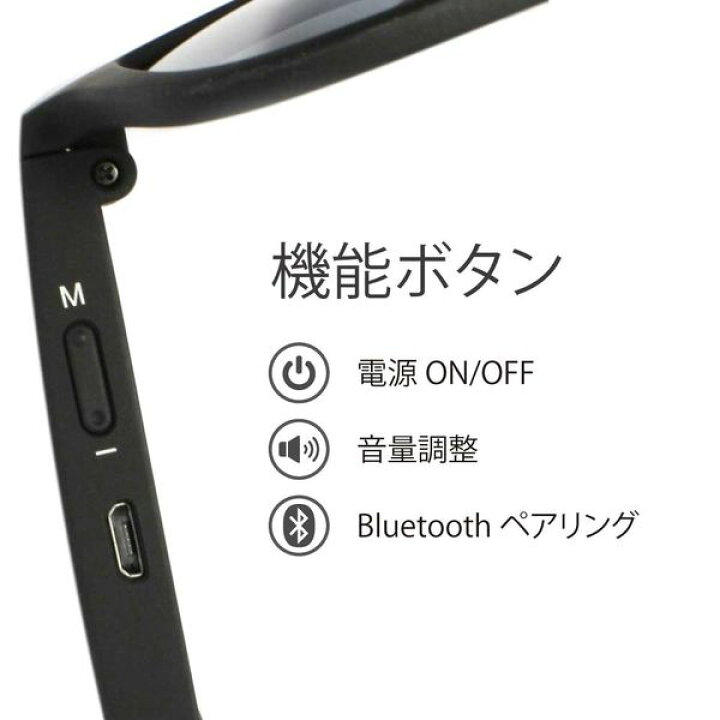 楽天市場】【VIBRA】ヴィブラ 骨伝導スマートサングラス VB-001 C-2 