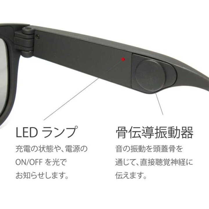 楽天市場】【VIBRA】ヴィブラ 骨伝導スマートサングラス VB-001 C-2 